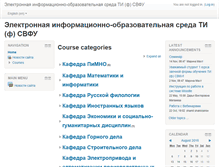 Tablet Screenshot of moodle.nfygu.ru